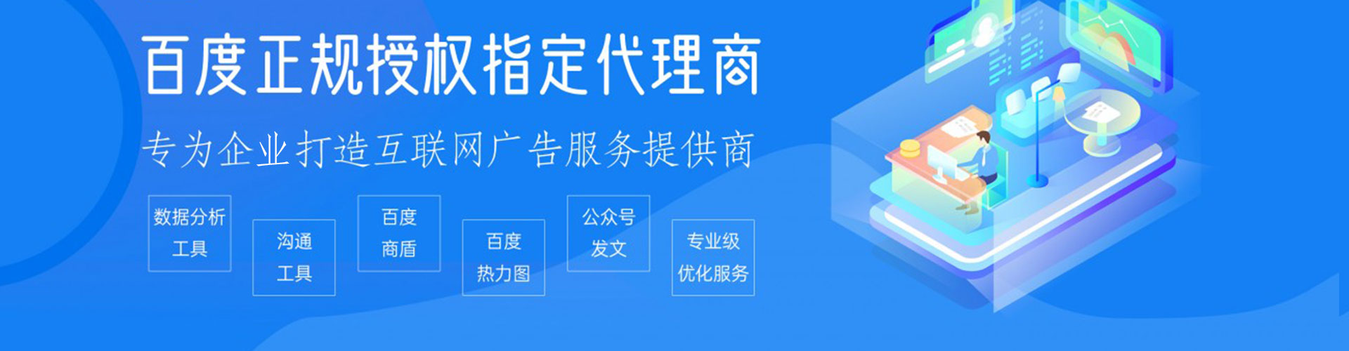 海港信息流代运营