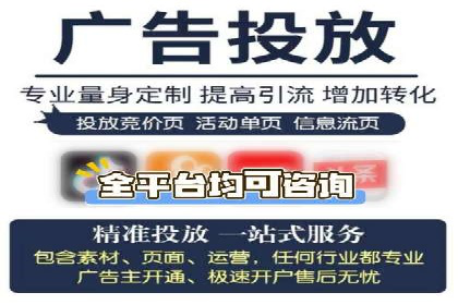 百度推广的收费策略与某公司广告投放效果分析
